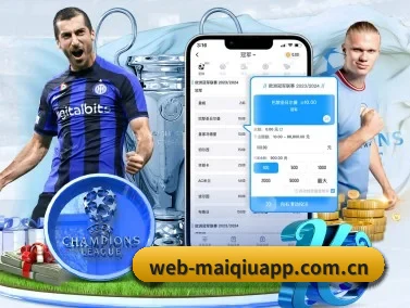 正规买球app十佳排行 APP